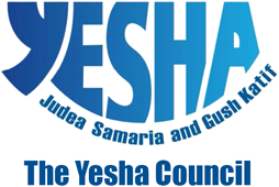 Moetzet YESHA (Judea and Samaria Council)